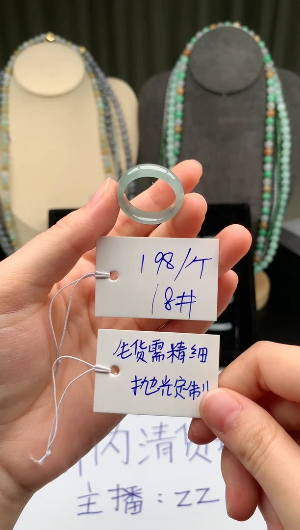 未镶嵌定制翡翠翡翠戒圈卡18