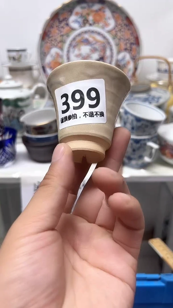 瓷片乌*奇399............