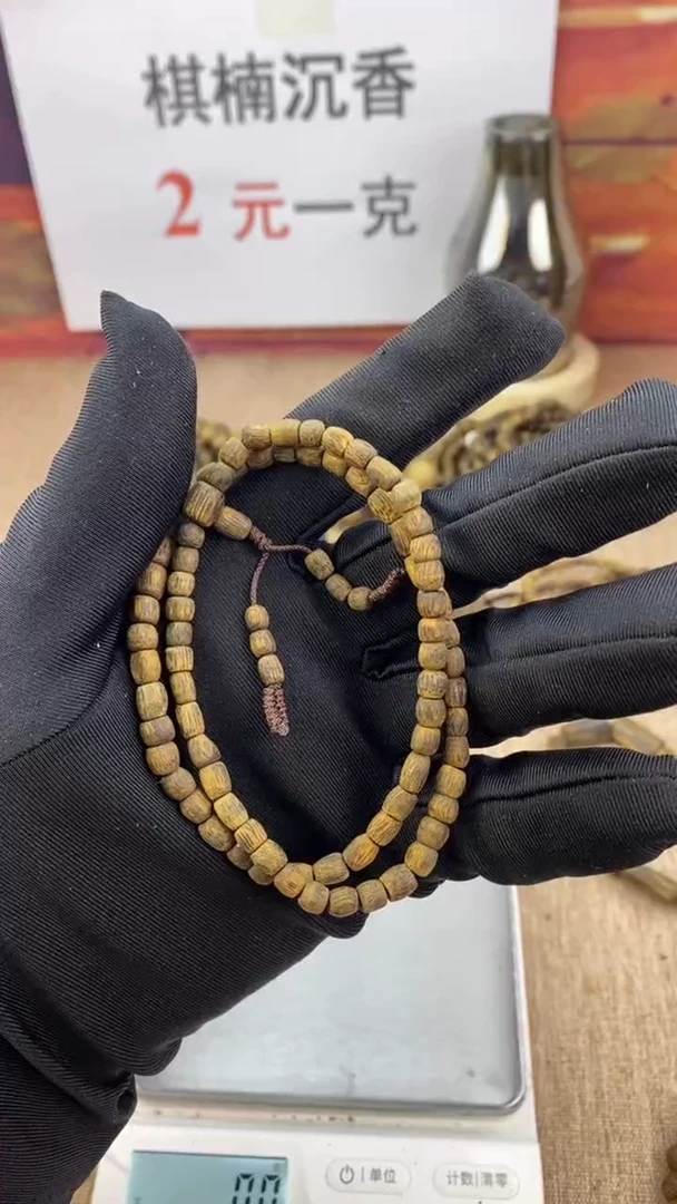 手串沉香奇楠沉香4mm手串双圈