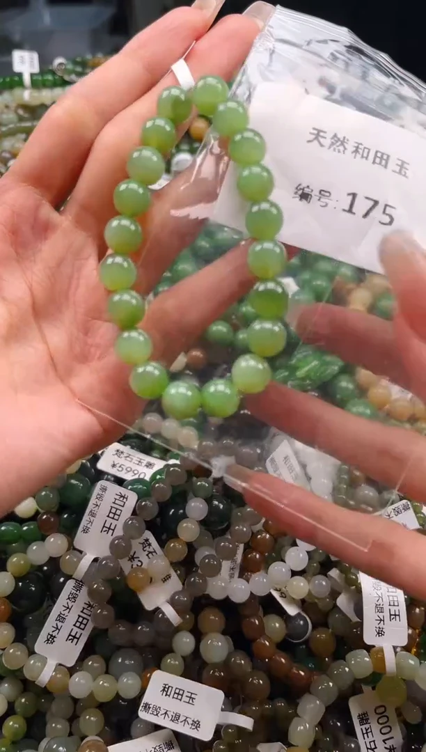 未镶嵌和田玉挂件1