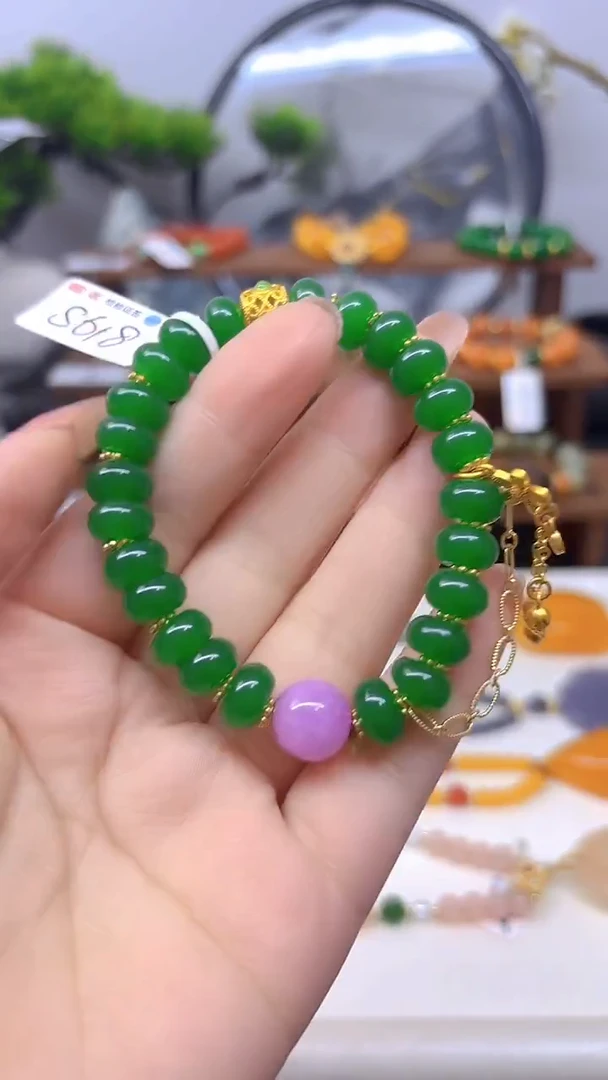 未镶嵌手链翡翠S618