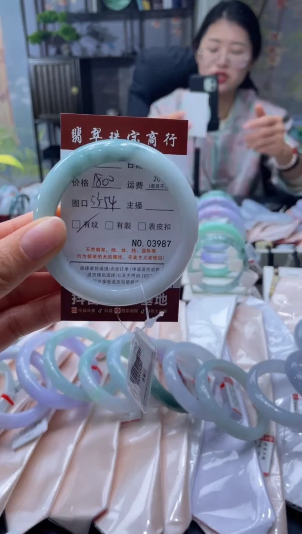 未镶嵌手镯翡翠3987
