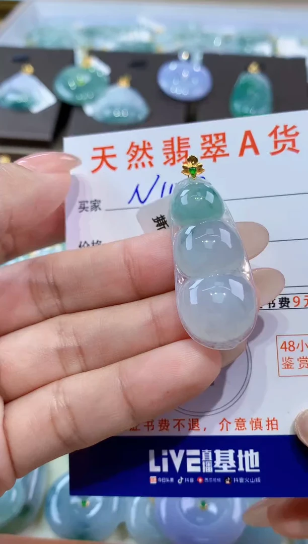 颈饰18K金镶嵌翡翠天然缅甸翡翠A货挂件