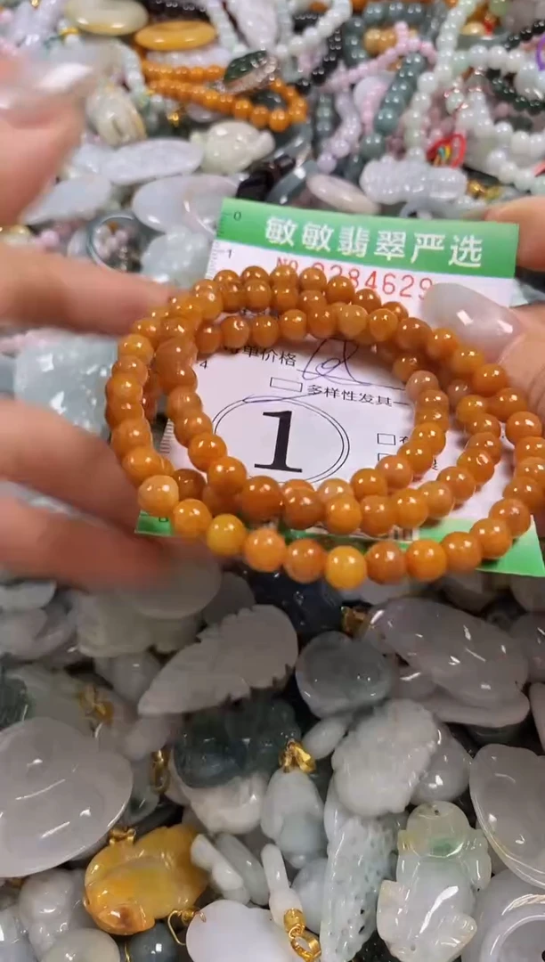 翡翠未镶嵌颈饰闪购0284629多样性发其一