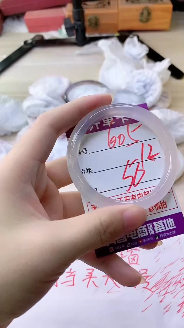 手镯玛瑙/玉髓未镶嵌605