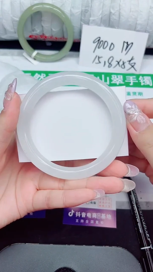 未镶嵌手镯石英质玉382-63/64