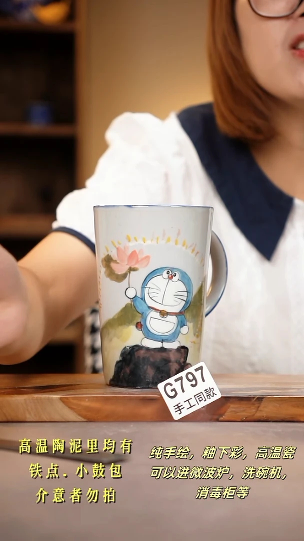 其他G797陶然集器瓷器