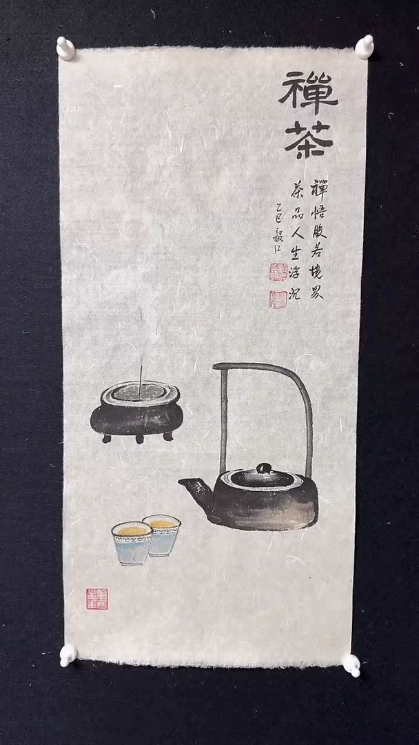 书法朱毅江国画作品分享