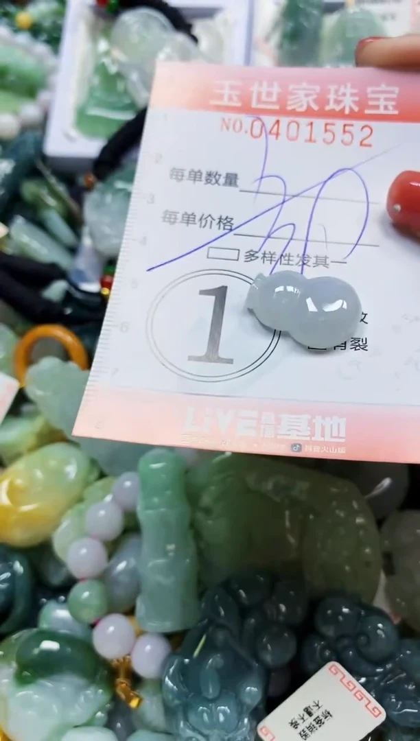 颈饰未镶嵌翡翠闪购0401552