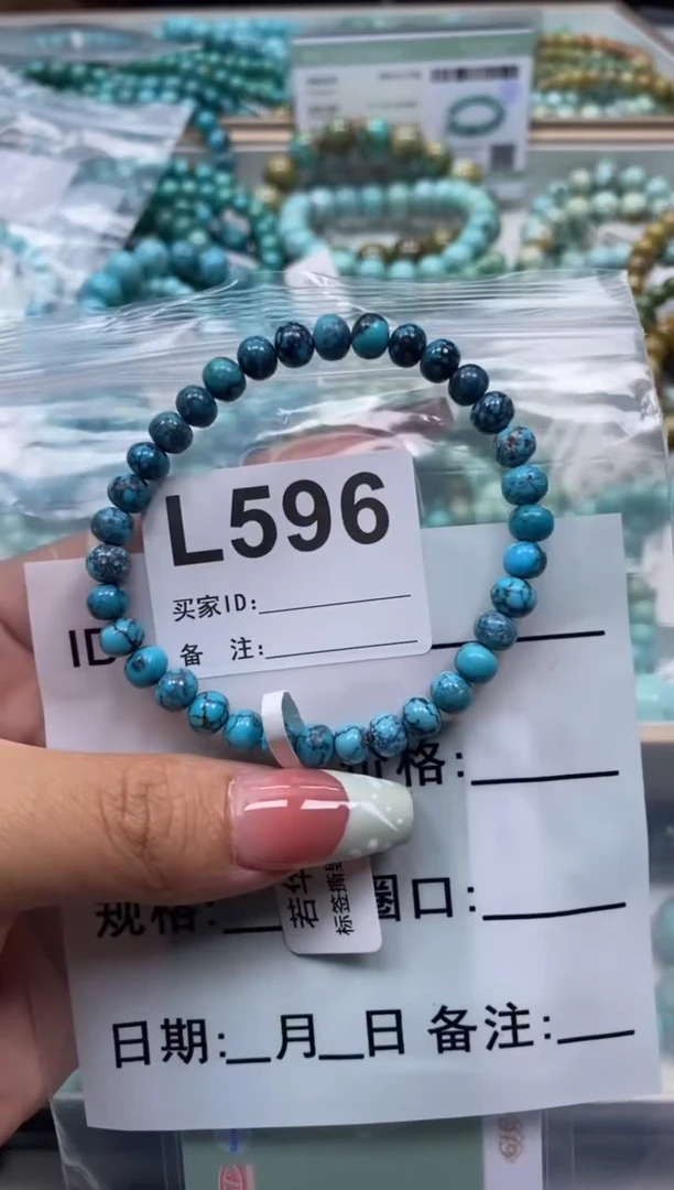 未镶嵌绿松石珠宝奇石.