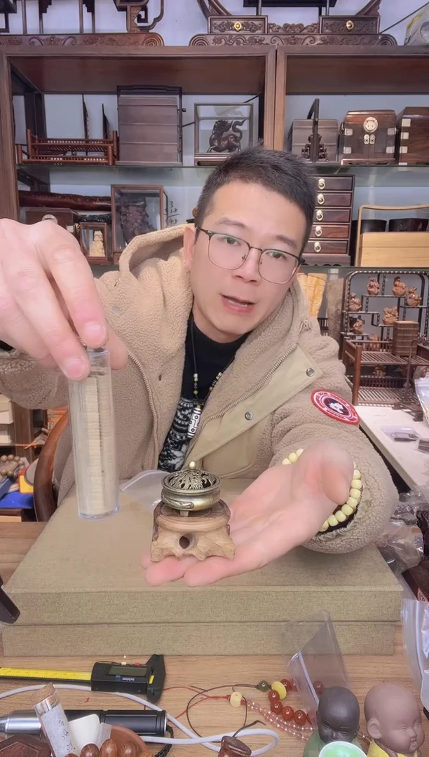 【闪购商品】乌木类书架227香+香炉+底座