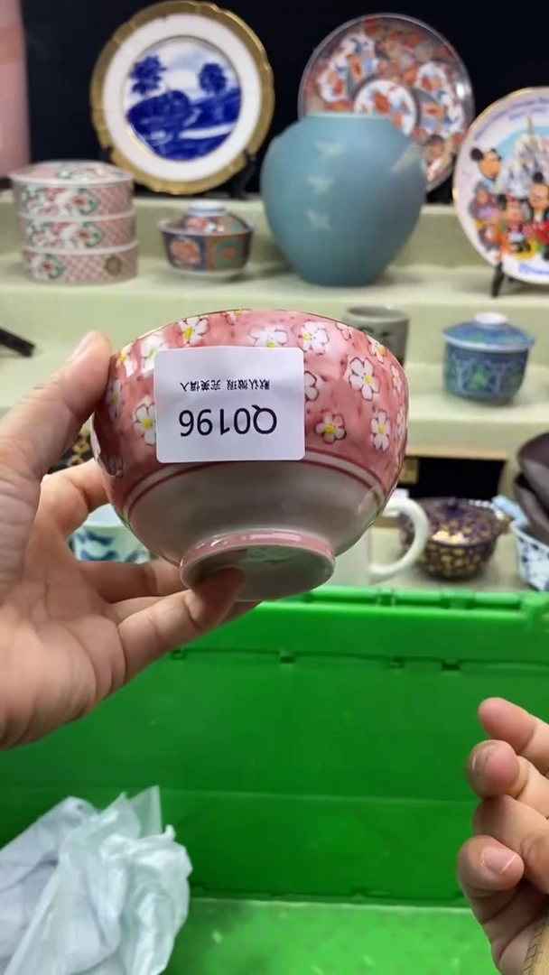 其他村**啡瓷片 默认微瑕 完美慎入196