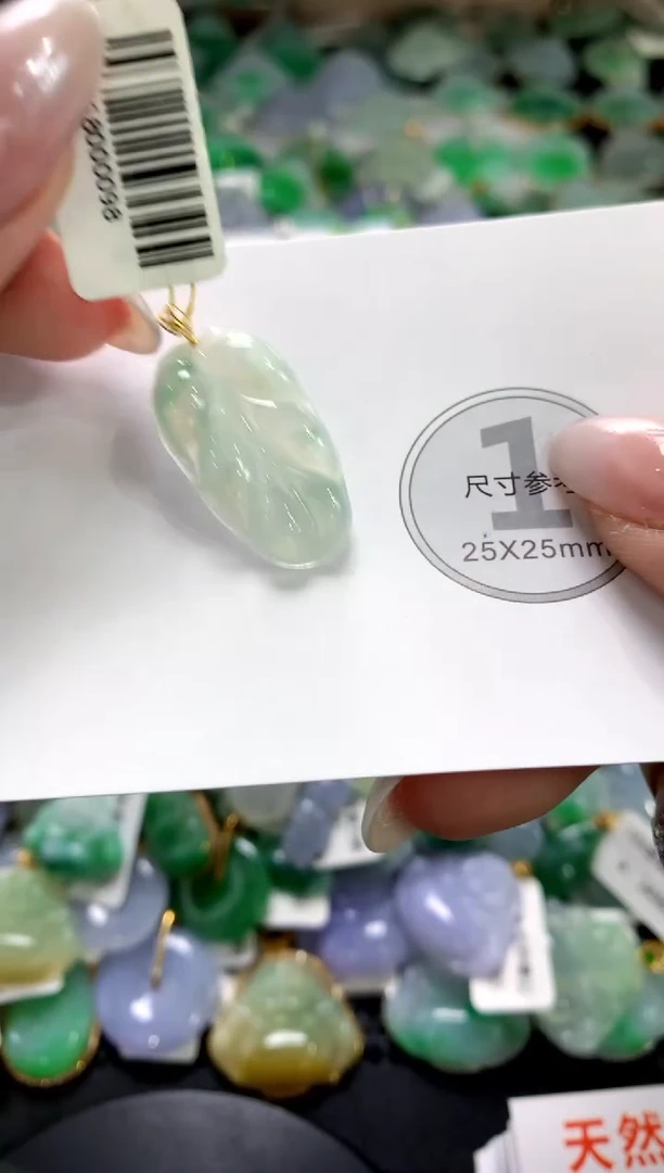 颈饰未镶嵌翡翠1111111111111111