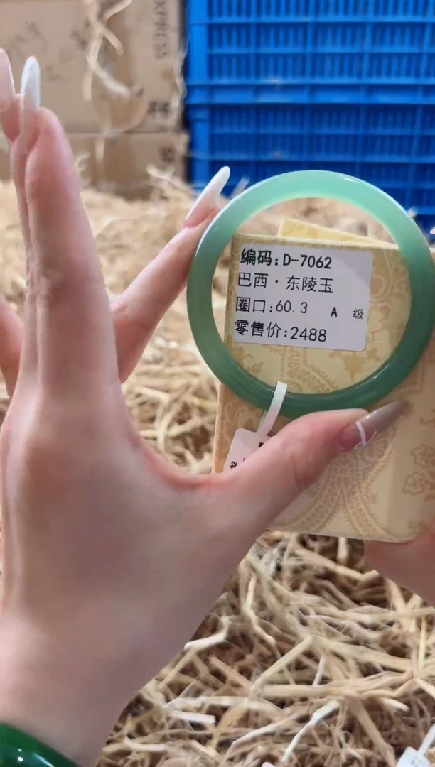 未镶嵌手镯石英质玉D-7062