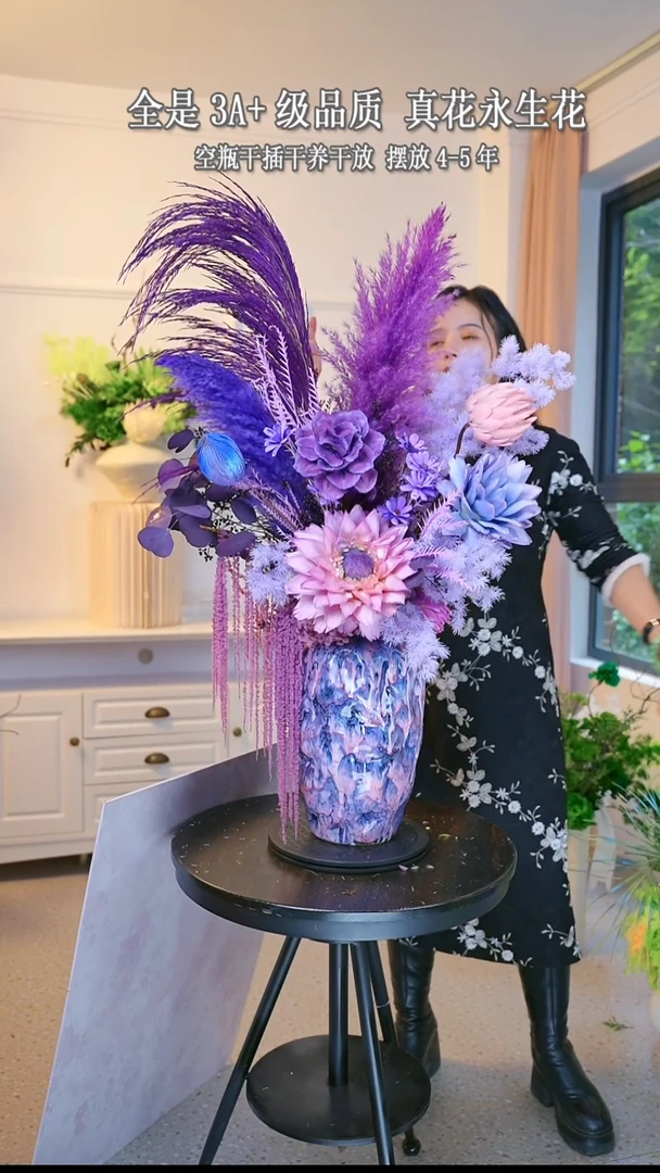 单花束紫叶星辰单花束