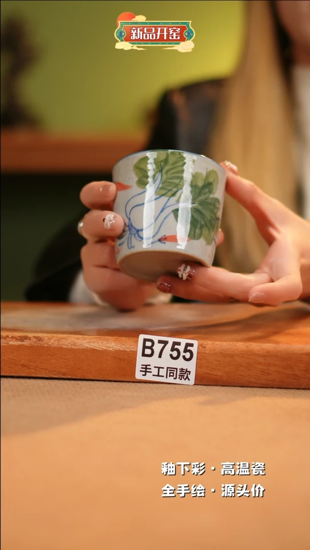 【闪购商品】其他B755 窑林瓷业瓷器
