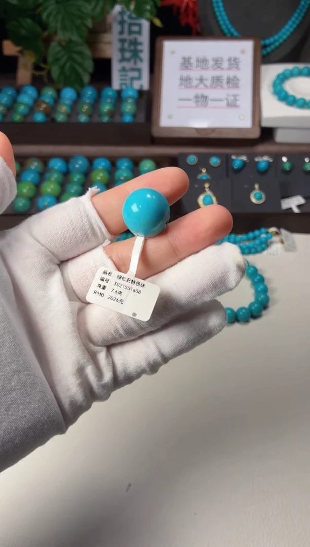 未镶嵌绿松石吊坠1