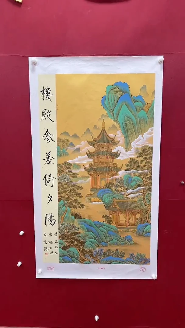 国画书魁-绘画作品-42