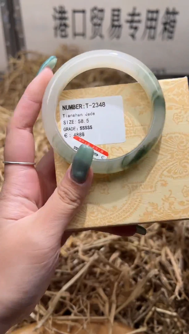 未镶嵌手镯石英质玉T2348HU