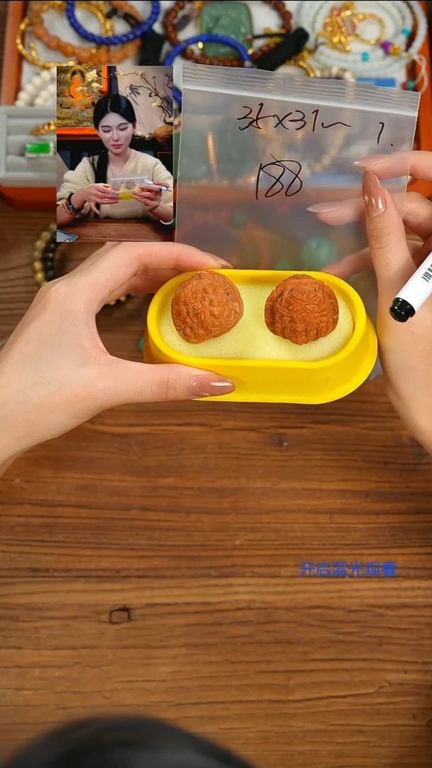 把件文玩核桃宋*山也出品