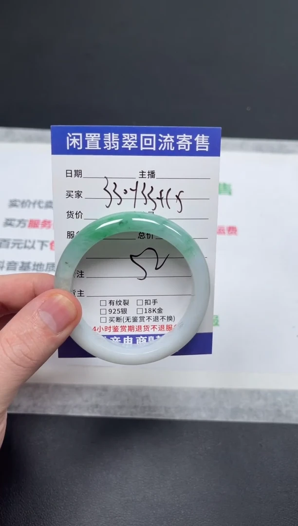 未镶嵌手镯翡翠?天然缅甸翡翠A货手镯