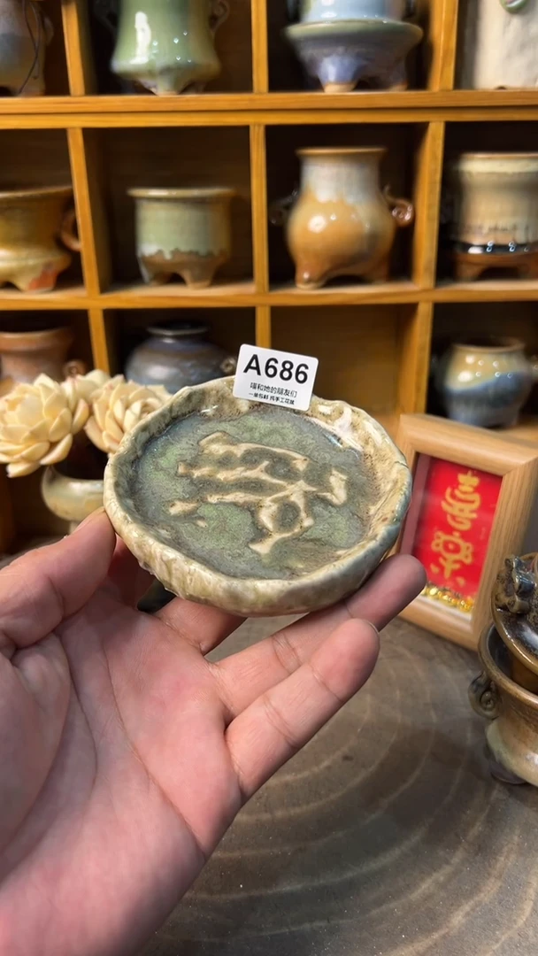 686托盘【多肉花盆多肉盆】