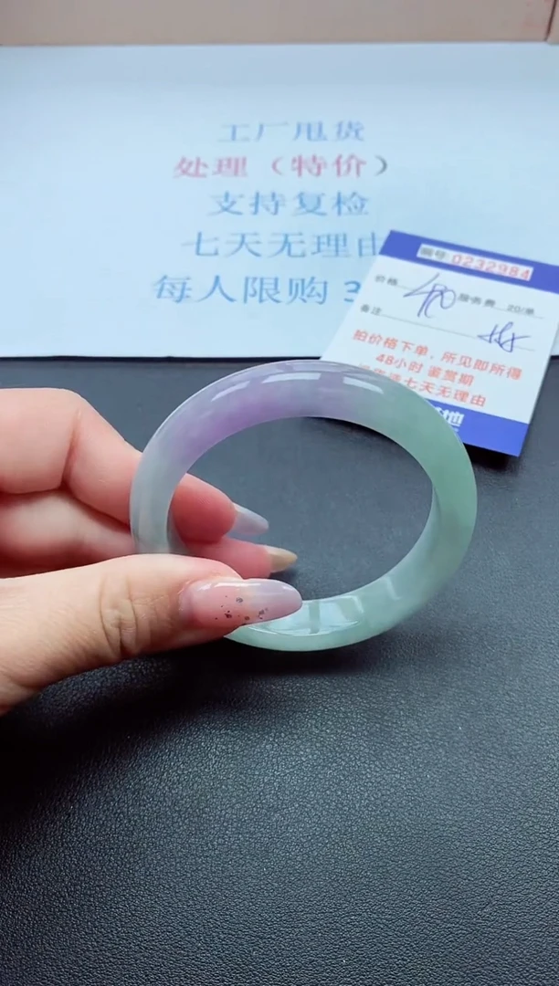 以实物为准0000232984