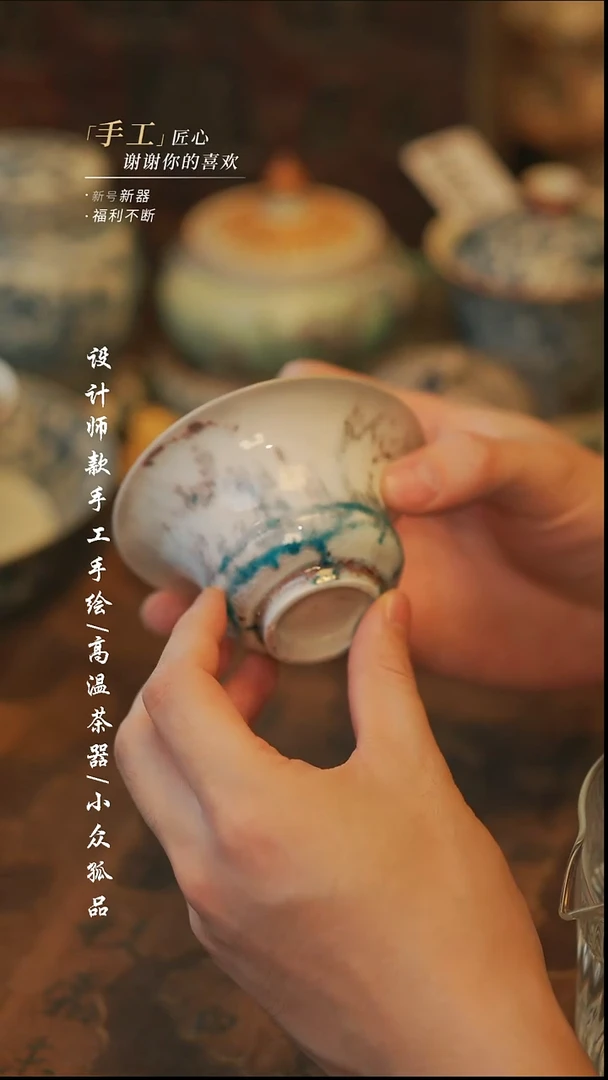 {溯本}瓷片***瓷片128微瑕