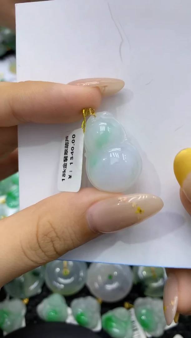 颈饰18K金镶嵌翡翠天然缅甸翡翠A货