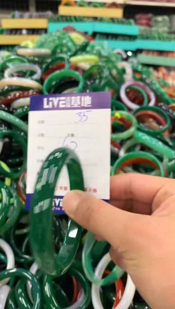 手镯玛瑙/玉髓未镶嵌35