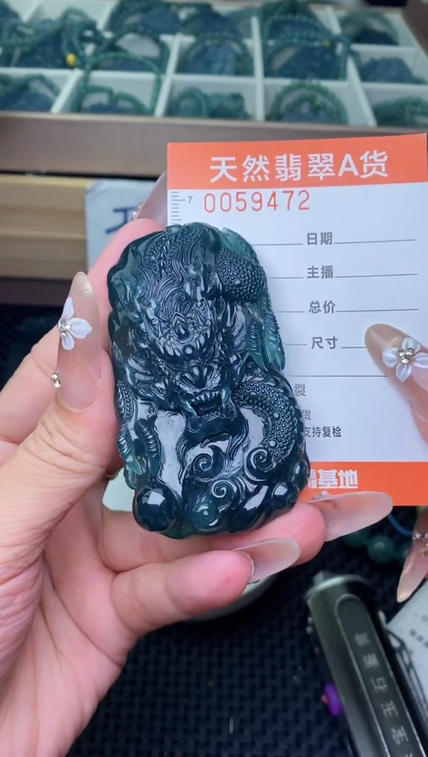 翡翠未镶嵌颈饰