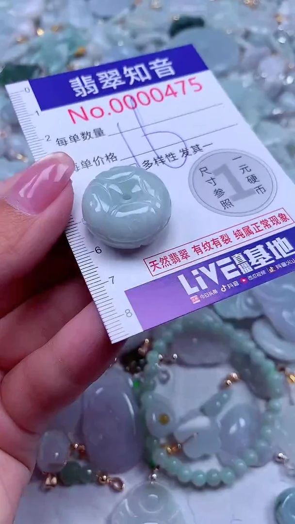 吊坠(不含链)未镶嵌翡翠475