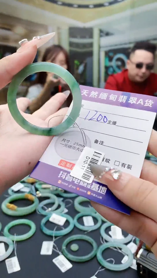 未镶嵌定制翡翠毛货