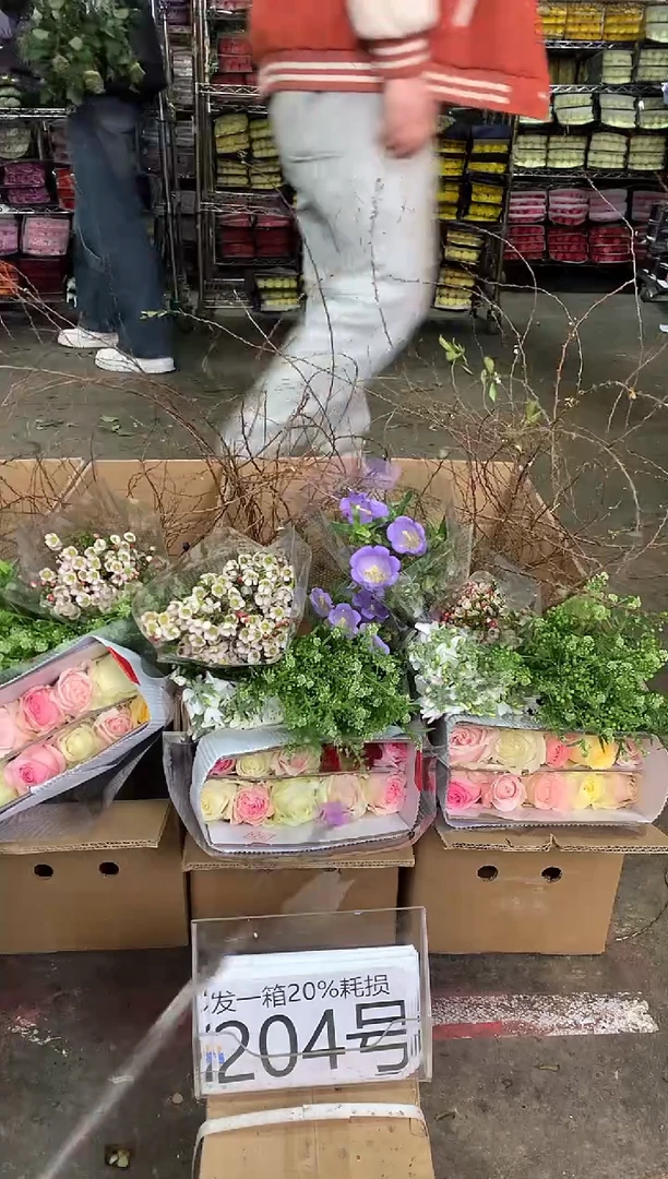 204号♥中通含20%耗损发一箱鲜花