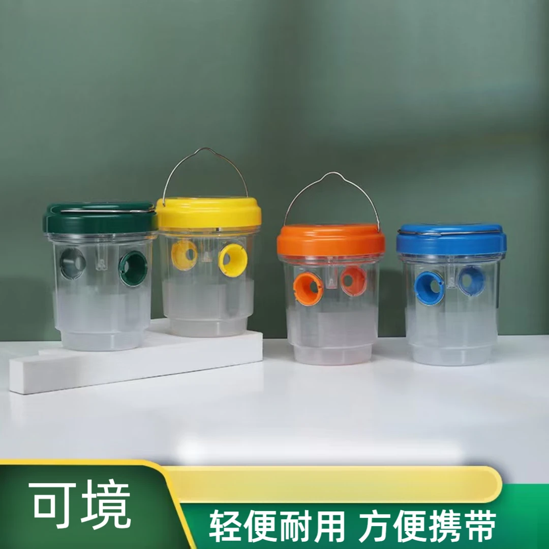 可境 太阳能果蝇诱捕器捕捉器果园捕蜂器捕虫器昆虫果蝇诱捕器