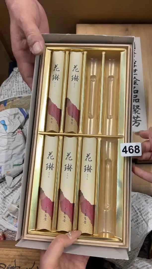 【闪购商品】瓷片468中古商品谨慎参拍