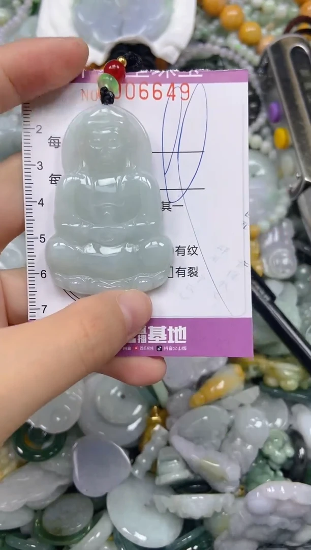 颈饰未镶嵌翡翠闪购0006649