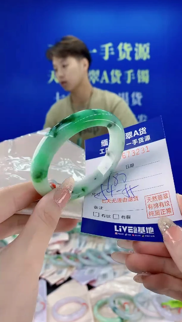 未镶嵌手镯翡翠31