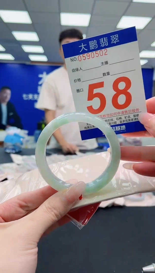 未镶嵌手镯翡翠AAAAAAAAAAAAAAAAAA