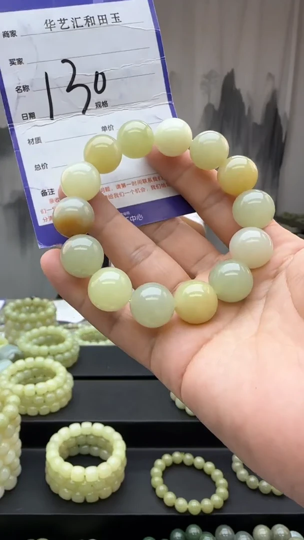颈饰未镶嵌和田玉多样性发货拍一发一卡16/130