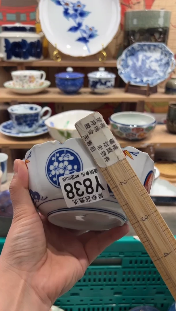 瓷片王*安瓷片------Y838