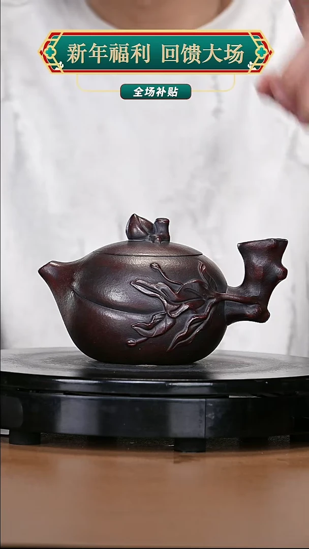 【闪购商品】宜兴原矿高端紫砂