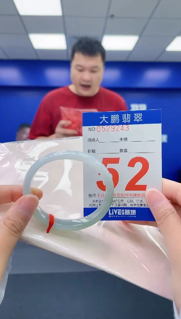 翡翠手镯未镶嵌AAAAAAAA