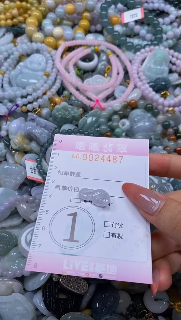 翡翠未镶嵌颈饰闪购0024487
