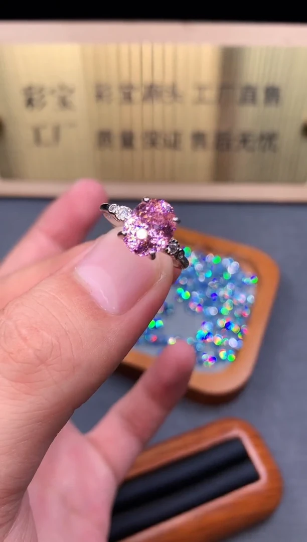 碧玺戒指银S925镶嵌4532