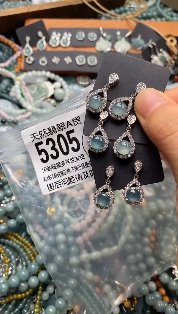 翡翠未镶嵌颈饰多样性发其一5305