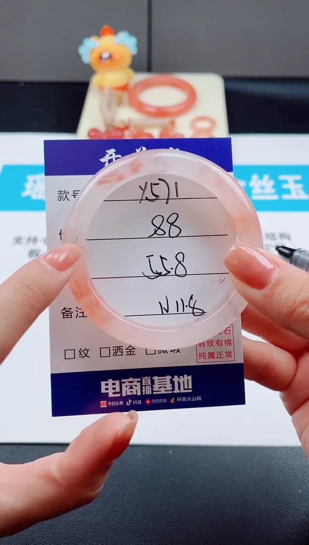 未镶嵌手镯石英质玉Y571-55.8