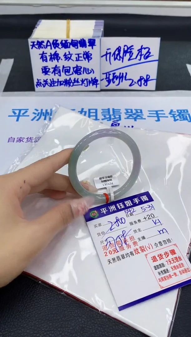 翡翠手镯未镶嵌111111111111