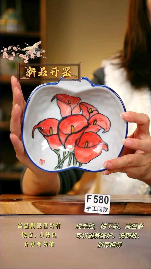 其他F580陶然集器瓷器