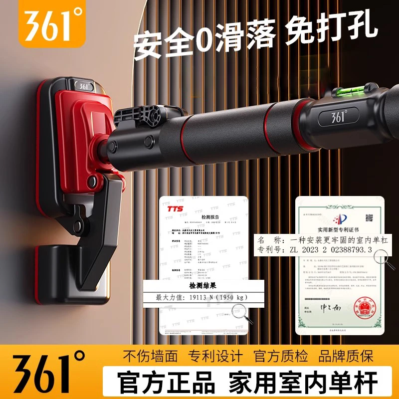 引体向上训练器室内健身器材家用免打孔多功能健身练背单杠牢固